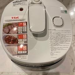 ラクラクッカー　コンパクトの画像