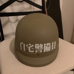 自宅警備員ヘルメット　インテリア用