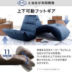 【5/10迄】lowya 座椅子 ブラウンの画像