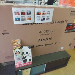 アウトレット 4K液晶テレビ　SHARP　シャープ　4T-C65EP1　Google TV　AQUOS XLED　新品未開封品　65型の画像