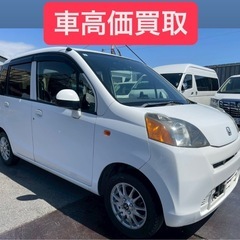 ホンダライフ｜中古車｜ジモティー