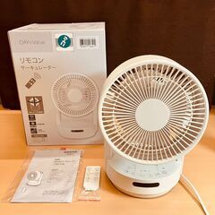 NITORI 3D首振り 22cmサーキュレーター FSV-E3...