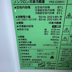 D1802   冷蔵庫　YAMADA ヤマダ　87L 2020年　2ドア
の画像