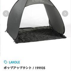 新品//ポップアップテントの画像
