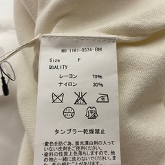 ニット♡スカート♡ muse muse♡白♡タイトの画像