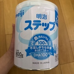 明治　ステップ
