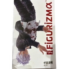 新品未開封　呪術廻戦 五条悟 フィギュアの画像