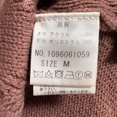 MAJESTIC LEGON ニット ワンピースの画像