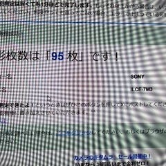 【買取マクサス】値下げ 極美品 α7Ⅲ シャッター回数95回 極美品 SONY デジタル一眼レフ 本体の画像