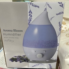 アロマディフューザー