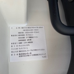 ITOKI SALIDA YL6 チェア 事務所用品 家具 インテリア の画像