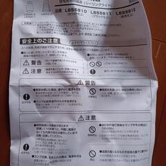 【値下げ！】パナソニック　LB 55810 2箱セット天井直付型 白熱灯 小型シーリングライト　ホワイト仕上の画像
