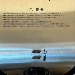 ※お引き渡し先が決定しました※フライ料理に！エアウェーブフライヤーの画像