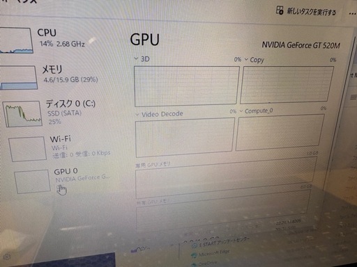 最上級　美品　超大画面17.3　core i7 ＋メモリ16GB +新品SSD512GB