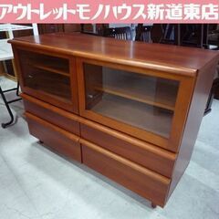 フラップ扉 サイドボード 幅120cm ブラウン系 リビングボー...