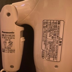 Panasonic ドライヤーの画像