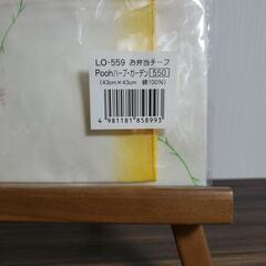 【新品未使用品】🌼お弁当用品グッズの画像