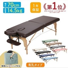 ※受け渡し予定者有り【美品】マッサージベッドの画像