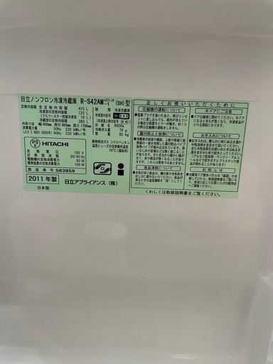 大型冷蔵冷凍庫