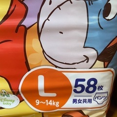 【長崎市、時津、大村、諫早OK】オムツ　L 　パンツ　お尻拭きセット　まとめ売り　の画像