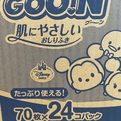 【長崎市、時津、大村、諫早OK】オムツ　L 　パンツ　お尻拭きセット　まとめ売り　の画像