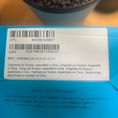 エコーショー5 第二世代（echo show）の画像