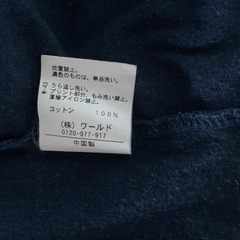 THE SHOP TK MIXPICE Ｔシャツの画像