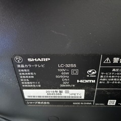 テレビ32型
