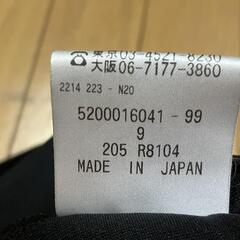 レナウン　RENOWN　フリル付きブラックキャミワンピース 日本製の画像