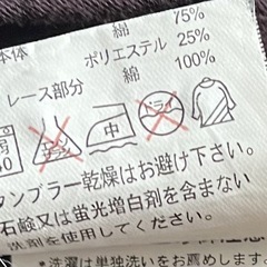 レディース　半袖プルオーバーの画像