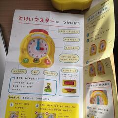 子供チャレンジとけいマスターの画像