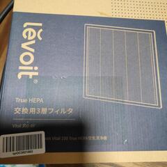 空気清浄機新品フィルター付の画像