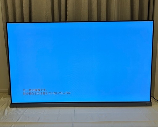 TOSHIBA 65型 2020年製 REGZA 有機EL 65X9400