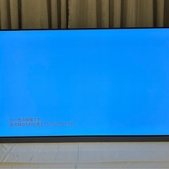 TOSHIBA 65型 2020年製 REGZA 有機EL 65X9400の画像