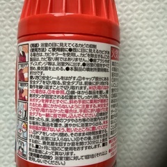 お風呂用カビキラーの画像