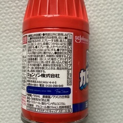 お風呂用カビキラーの画像