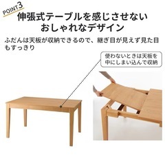 ディノス 伸縮ダイニングテーブル ブルックリンスタイル  の画像
