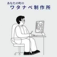 【低予算OK】Canvaデザインweb制作（3ページ構成）15,000円税込受付中🎵の画像