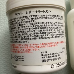 ラナパー　革用クリーム&クリーナーの画像
