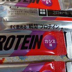 格安　瞬間プロテイン　アミノバイタル　アミノプロテイン　カシス味　28包の画像