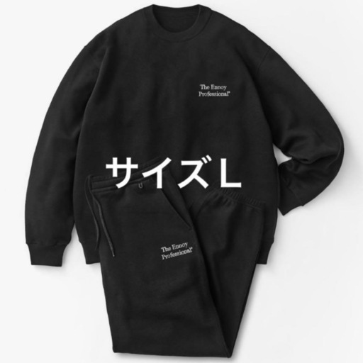 ennoy スウェットセットアップ (おーき) 市ヶ谷のトレーナー ennoy スウェットセットアップ (おーき) 市ヶ谷のトレーナー