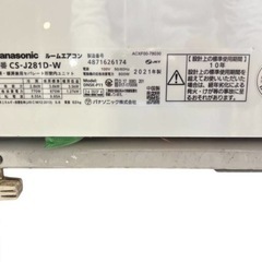 本体+工事)PANASONIC CS-J281D-W 202年製(8畳用) (nemo 本体+工事)PANASONIC CS-J281D-W 202年製(8畳用) (nemo