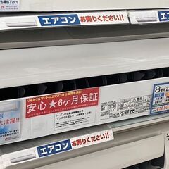 ⭐HITACHI  日立⭐ルームエアコン⭐2.5kw⭐RAS-D...
