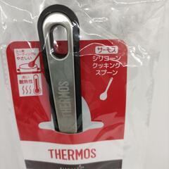 ◆サーモス・THERMOSシリコーンスプーンの画像