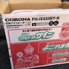 石油ファンヒーター CORONAの画像
