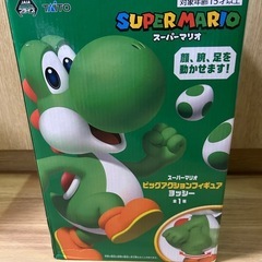 スーパーマリオ！ビッグアクションフィギュア！ヨッシー！