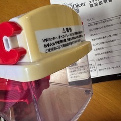 🌈未使用に近い　ナイサーダイサースマート　の画像
