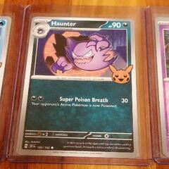 2024ハロウィン限定　ブースターパック12枚セットの画像