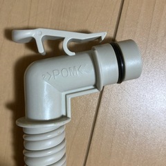 洗濯機　風呂水ホースの画像