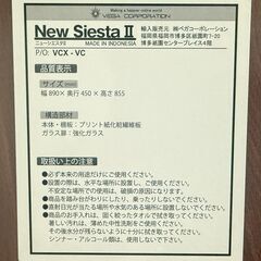 ッチンワゴン キャスター付き 食器棚 可動棚付き 扉収納